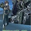 機動戦士ガンダムOO第16話感想＆備忘録「トリニティ」