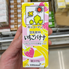 いちご×バナナの王道フレーバー！キッコーマン 豆乳飲料 いちごバナナの魅力