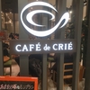 プリンショートケーキ＠カフェ・ド・クリエ