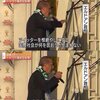 【雑想】言論統制の不可能生と可能性