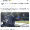タイガー・ウッズが自動車事故でまた逮捕