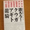 関連書籍