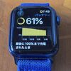 【Apple Watch Siries6】低電力モードなら二日間使える？バッテリー消費が24時間で40%程度