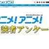   「続編が見たいアニメ」アンケートにて『涼宮ハルヒの憂鬱』の存在を確認！ 〆切は10月31日！ #haruhi