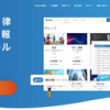 スタートアップ企業の皆様が無償で使える「起業サポートプラン」を提供開始しました