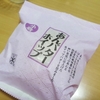 銀座木村屋「あんバターホイップ」