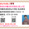 １０日成人式の着付けみんなで頑張りました❕