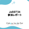 JaSST'24 Tokyo 参加レポート