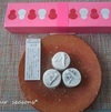 ☆妙心寺の退蔵院 * 半生菓子「是什麼（これなんぞ）」