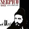 【映画】セルピコ【Serpico】