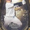 長谷川信哉！交流戦MVPおめでとう！