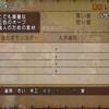【絶望】虹色のオーブ、この2年間ずっと安くなり続けている・・今日のアプデ情報で高騰ある？？？