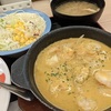 オマール海老ソースのクリームカレー