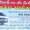 Phan Thiet (Binh Thuan) からPhan Rang (Ninh Thuan) へ行くミニバス