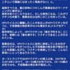 子宮頚癌ワクチンを男性にも定期接種にする予定だそうです（人殺し）