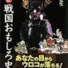 マツケン版「運命峠」録画を視聴。地上波ではないからフジデモの方々、許してたもれm(__)m