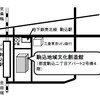 3月の屋根裏の散歩会