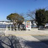 「横須賀シェアサイクル」で観音崎へ