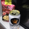 居酒屋トレインシリーズ