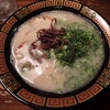 長浜ラーメン！