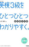 中学受験をしなかった息子の最近の様子【小6息子】