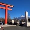 今年初のドライブです