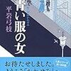 一番つまらないことを言ってしまう