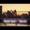 今日の動画。 - Salyu 「Tokyo Tape」