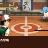 『ポケモン』中国系ゲーム会社を訴訟100億を求める