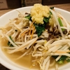 このスープは一度は体験しておいていいかも/東京・上野ほか/T’s たんたん/野菜たっぷりタンメン