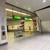 隅田川・荒川沿い散歩