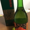 日本酒が磁石のような役目を果たす