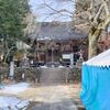 【高森町】瑠璃寺