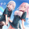 オトメ世界の歩き方を遊んだぞぉ
