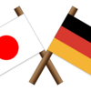 まとめ（１６）日本とドイツの第二次世界大戦について