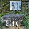 鷺森神社の八重垣。ご利益は良縁。