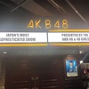 【所属事務所別】AKB48メンバー一覧【2025年06月16日現在】  