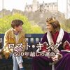 ぷちぷち健康日記（230回目）