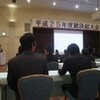 総決起大会