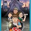 アニメ「新ＳＯＳ大東京探検隊」