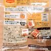 03-27 やはり北枕だとよく寝れる