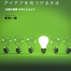 何の変哲もなく、じっとりと