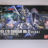 ガンプラHG ガンダムMk-2 を作る