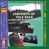 早くも2015年ベストディスクか!?（ただし音楽ではない）「ラビリンス 英国フォーク・ロックの迷宮」2015年版がPDF BOOK CD-Rで復刊！