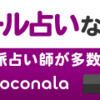 ブクマ数と自己肯定感（ツイートまとめ）