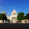 この国会ではあきらめちゃった、検察庁法改正案。やるならやった方が良いのに。
