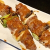 埼玉 東松山 やきとり「若松屋」 カシラ串