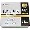 Touch(E-セレクト) DVD-R CPRM 16倍速 120分 デジタル放送 対応 ディスク ワイド ホワイトプリンタブル 10枚