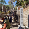 フウナ in リアル　2024年初詣 二子玉川　～瀬田玉川神社～