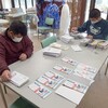 封入作業、ブルーベリーフェアの準備とか　/　サンシュ